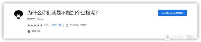 手把手教您Edge浏览器脱胎换骨—不容错过的27款神级扩展