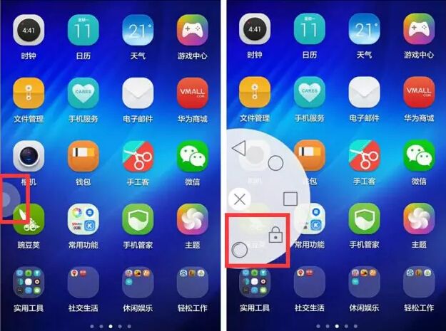 你真的知道你的手机怎么玩吗？