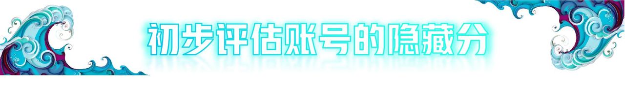 王者荣耀：连跪不起？用这三招降低隐藏分，系统为你匹配大神队友