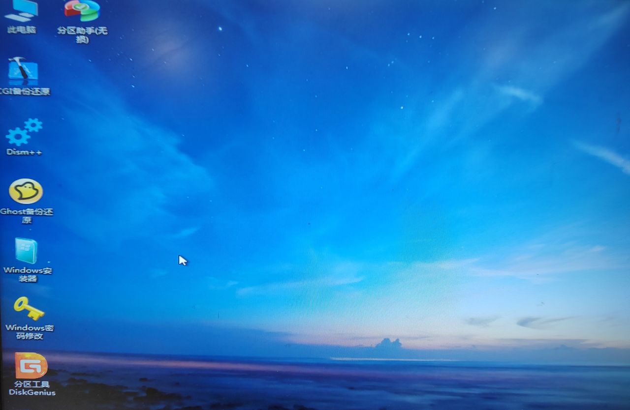 电脑密码忘记了怎么办?不用去电脑店 小白也能轻易解决的方法