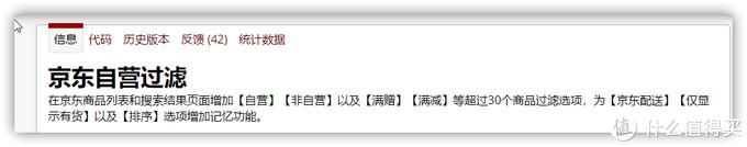 手把手教您Edge浏览器脱胎换骨—不容错过的27款神级扩展