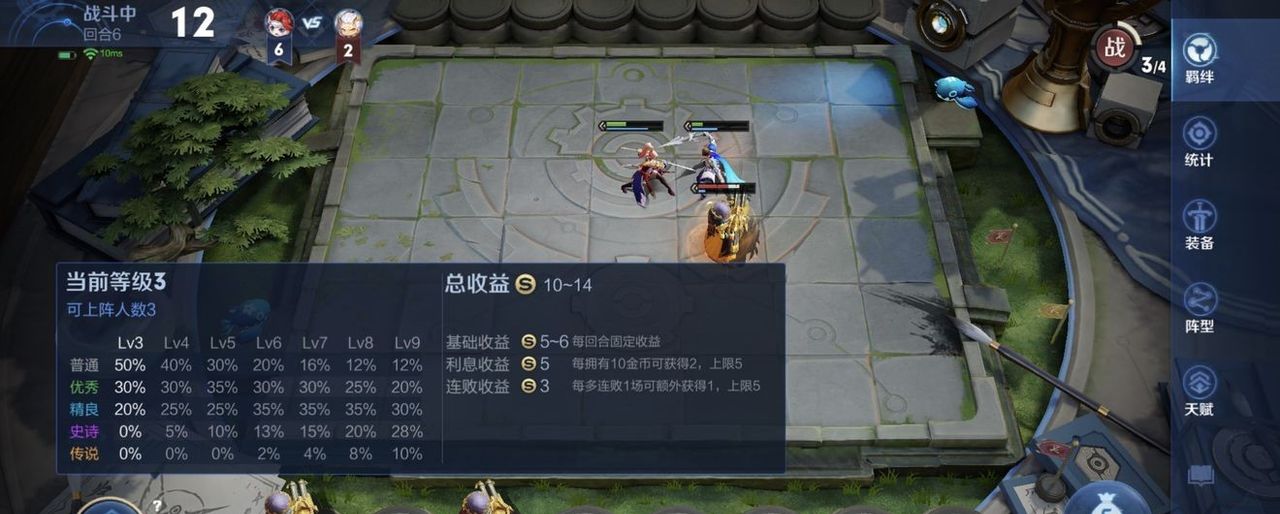 《王者荣耀》自走棋要怎么玩？超细节王者模拟战新手入门攻略