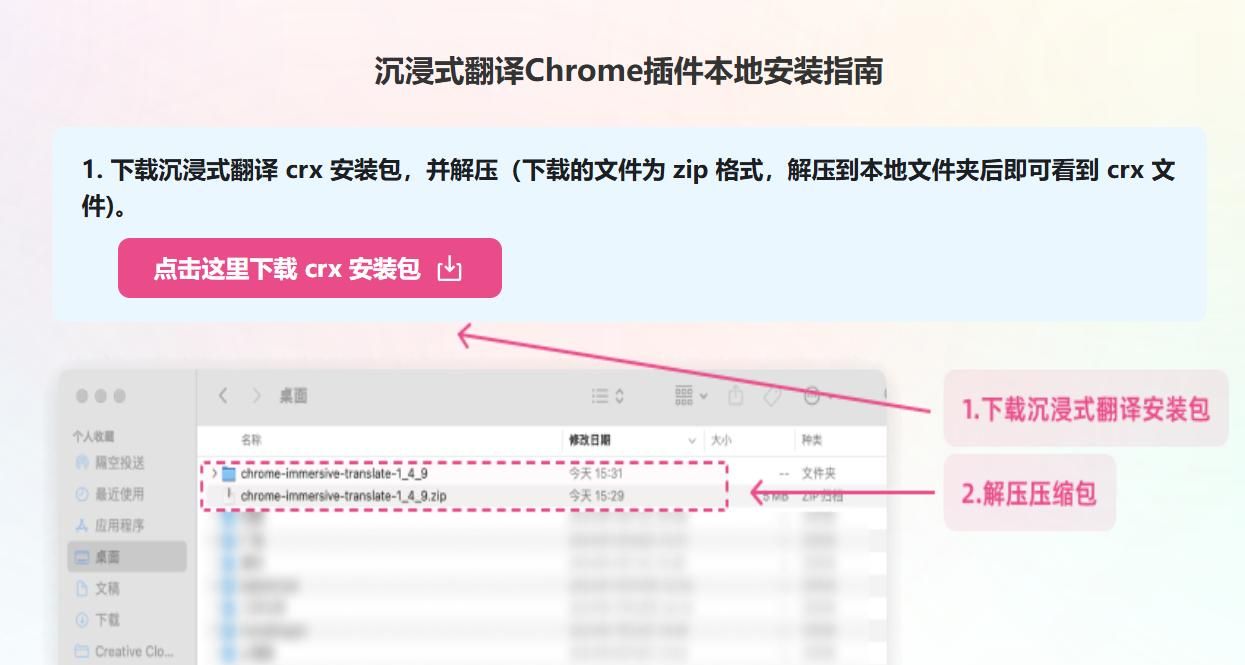谷歌浏览器调用Deepseek实现网页实时翻译功能的介绍