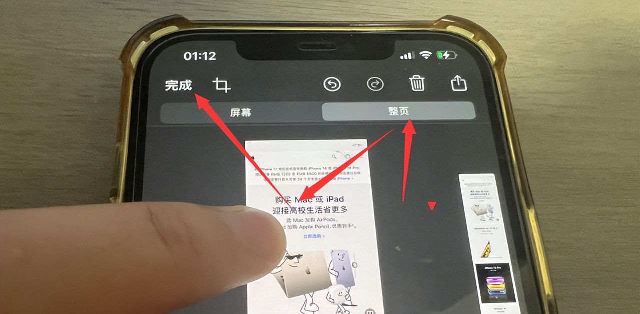新发现，iOS 17.0 又有新功能，的确   很实用