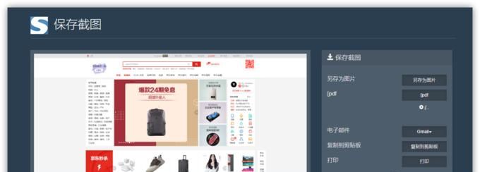 手把手教您Edge浏览器脱胎换骨—不容错过的27款神级扩展