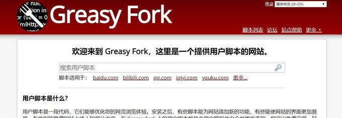 手把手教您Edge浏览器脱胎换骨—不容错过的27款神级扩展