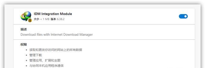 手把手教您Edge浏览器脱胎换骨—不容错过的27款神级扩展