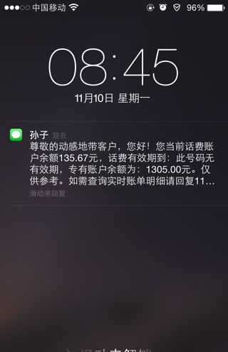 iphone这样设置,可以最大限度保护你隐私 - 宋马