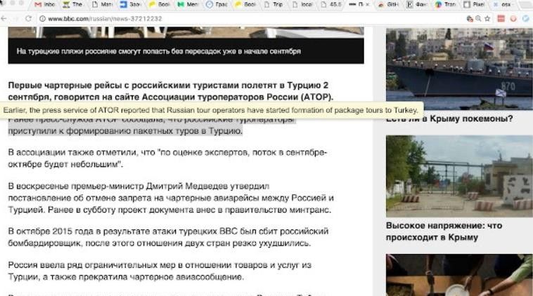 谷歌翻译插件哪个好？推荐以下6款谷歌翻译插件 - 宋马