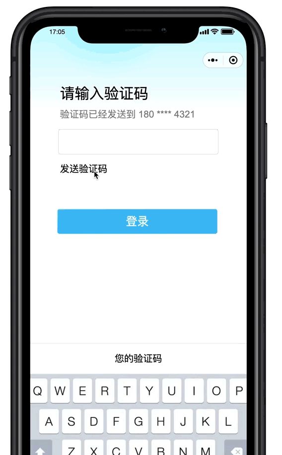 如何制作自动输入短信验证码？ - 宋马
