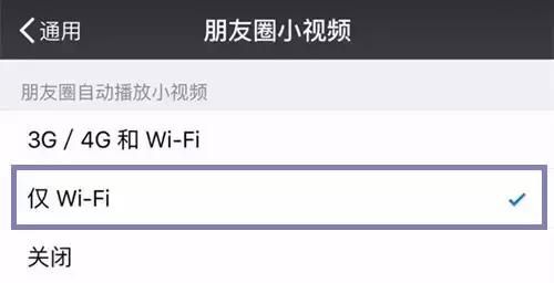 小每技巧：手机里有一功能关掉，一个月省一千兆流量都可以