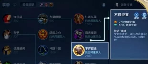 来看看新赛季王者又有那些技能改动吧