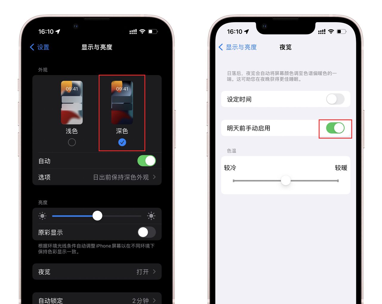 你真的会用iPhone辅助功能吗？这6个冷门但实用的功能不能错过