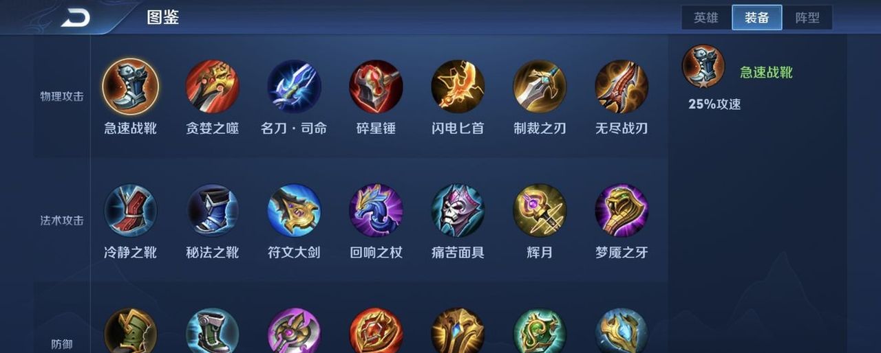 《王者荣耀》自走棋要怎么玩？超细节王者模拟战新手入门攻略