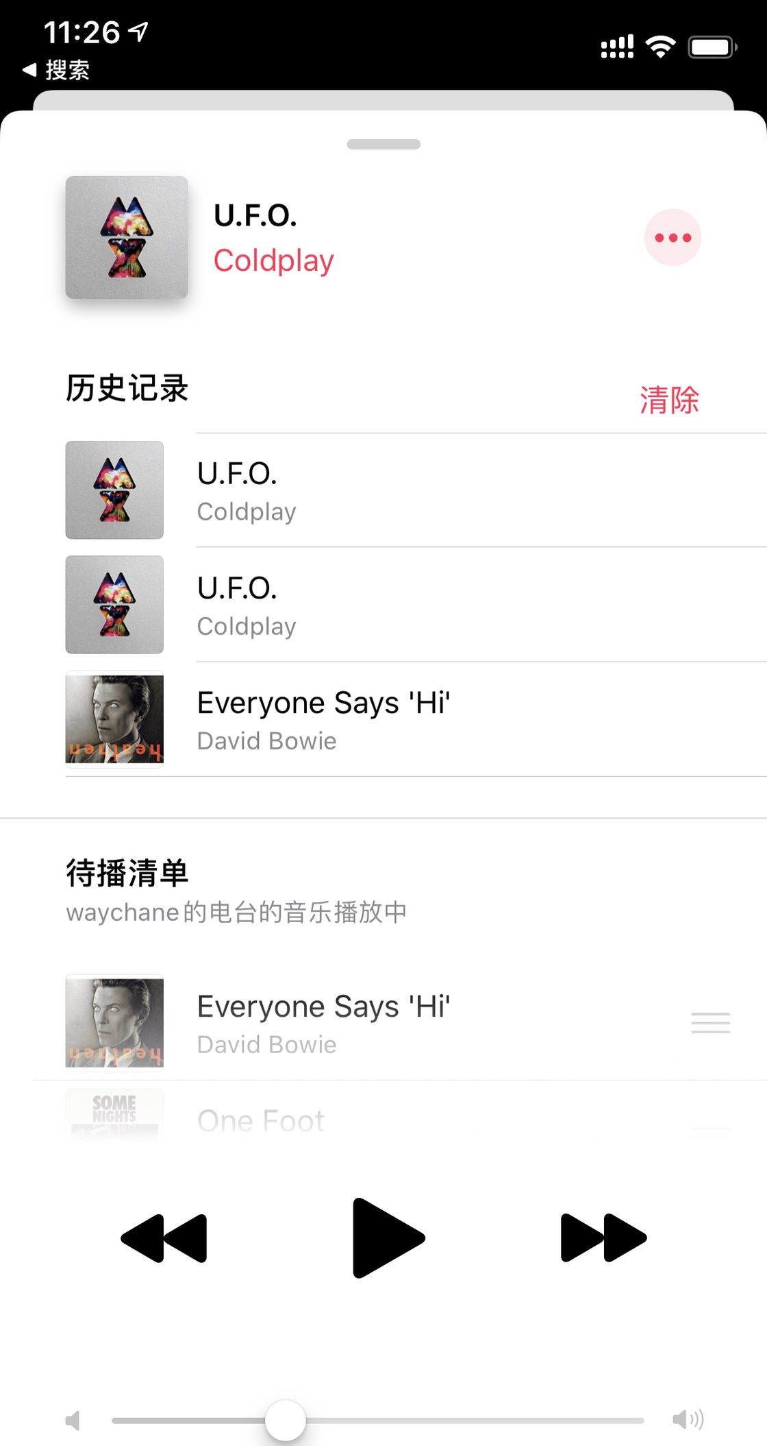 iOS 13.2 值得关注的 9 个新功能