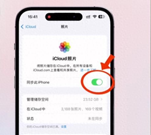 多台设备苹果ID常见问题解决办法 多设备相册如何不同步？ - 宋马