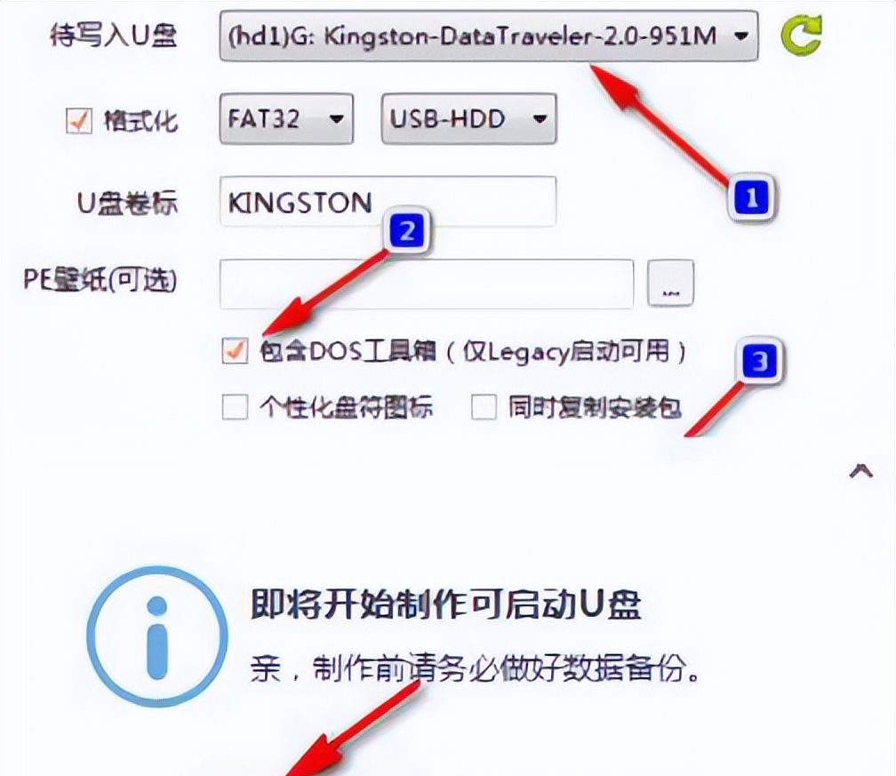 电脑密码忘记了怎么办?不用去电脑店 小白也能轻易解决的方法