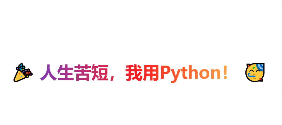 python环境的卸载 & 安装 - 宋马