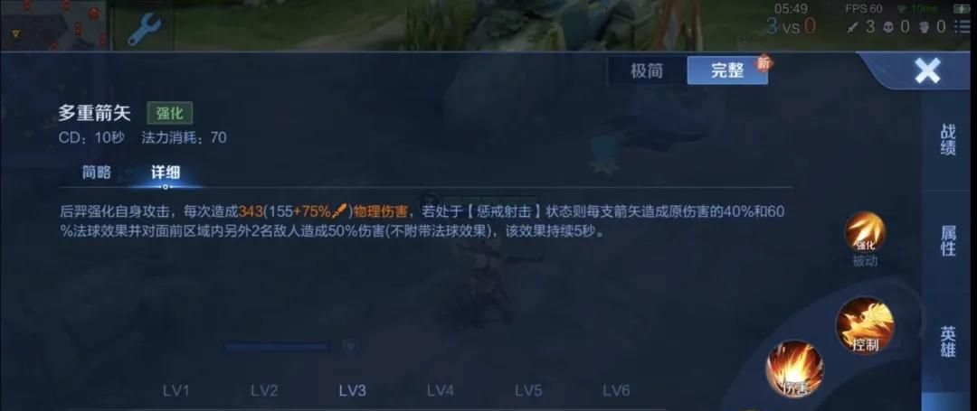 新赛季操作面板更新！射手福音！这样设置让你快人一步上分！