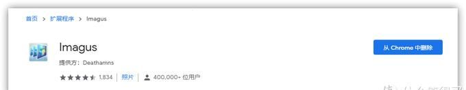 手把手教您Edge浏览器脱胎换骨—不容错过的27款神级扩展
