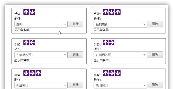 手把手教您Edge浏览器脱胎换骨—不容错过的27款神级扩展