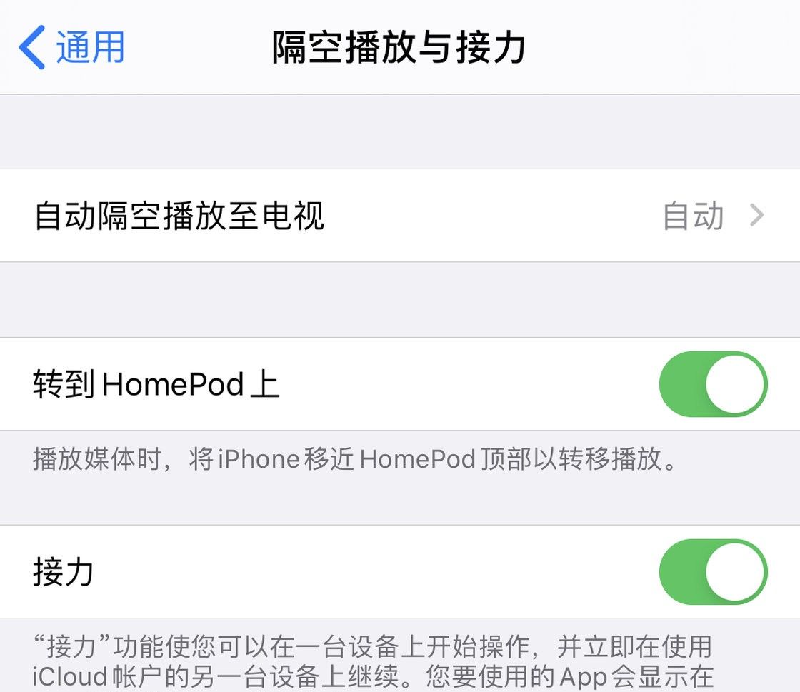 iOS 13.2 值得关注的 9 个新功能