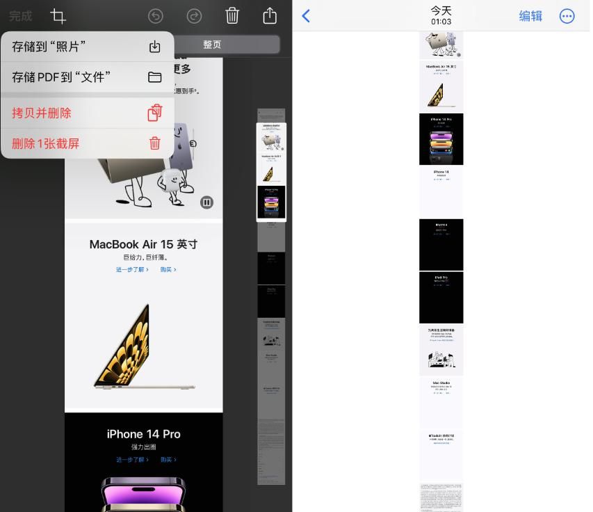 新发现，iOS 17.0 又有新功能，的确   很实用