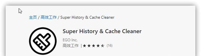 手把手教您Edge浏览器脱胎换骨—不容错过的27款神级扩展