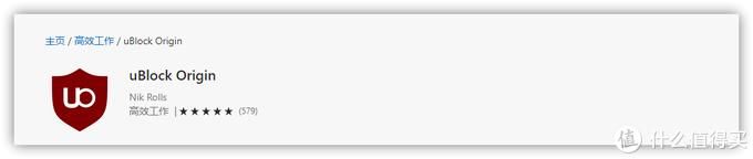 手把手教您Edge浏览器脱胎换骨—不容错过的27款神级扩展