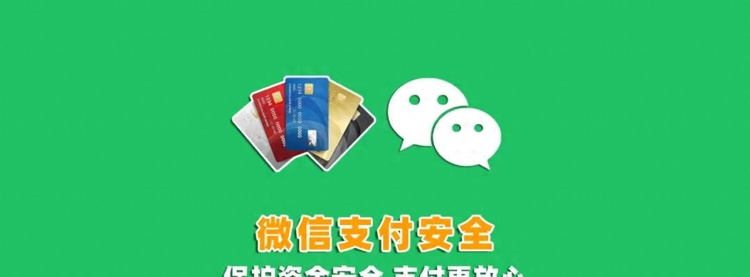 微信绑了银行卡的，一定要打开这2个安全设置，否则密码形同虚设 - 宋马