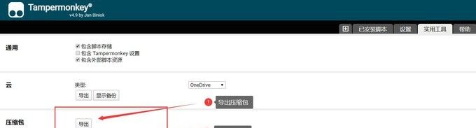 手把手教您Edge浏览器脱胎换骨—不容错过的27款神级扩展
