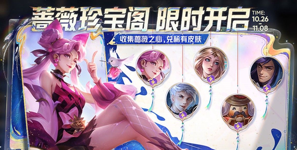 26号大更新：10大福利来袭，免费史诗33选1，兰陵王喜提60新皮肤 - 宋马