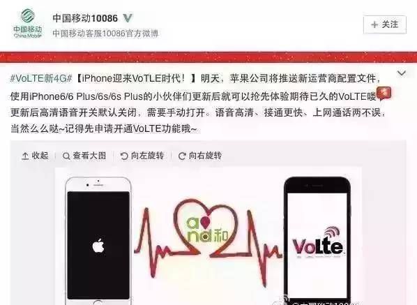 VoTLE时代来啦！教你如何使用高清通话 - 宋马