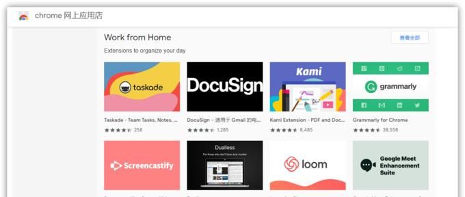 手把手教您Edge浏览器脱胎换骨—不容错过的27款神级扩展