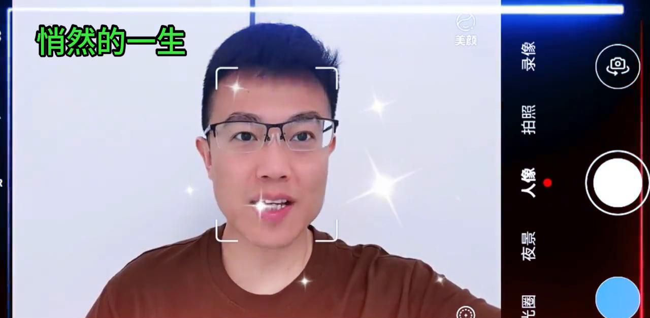 华为手机最牛的相机设置让拍照更清晰学会很实用