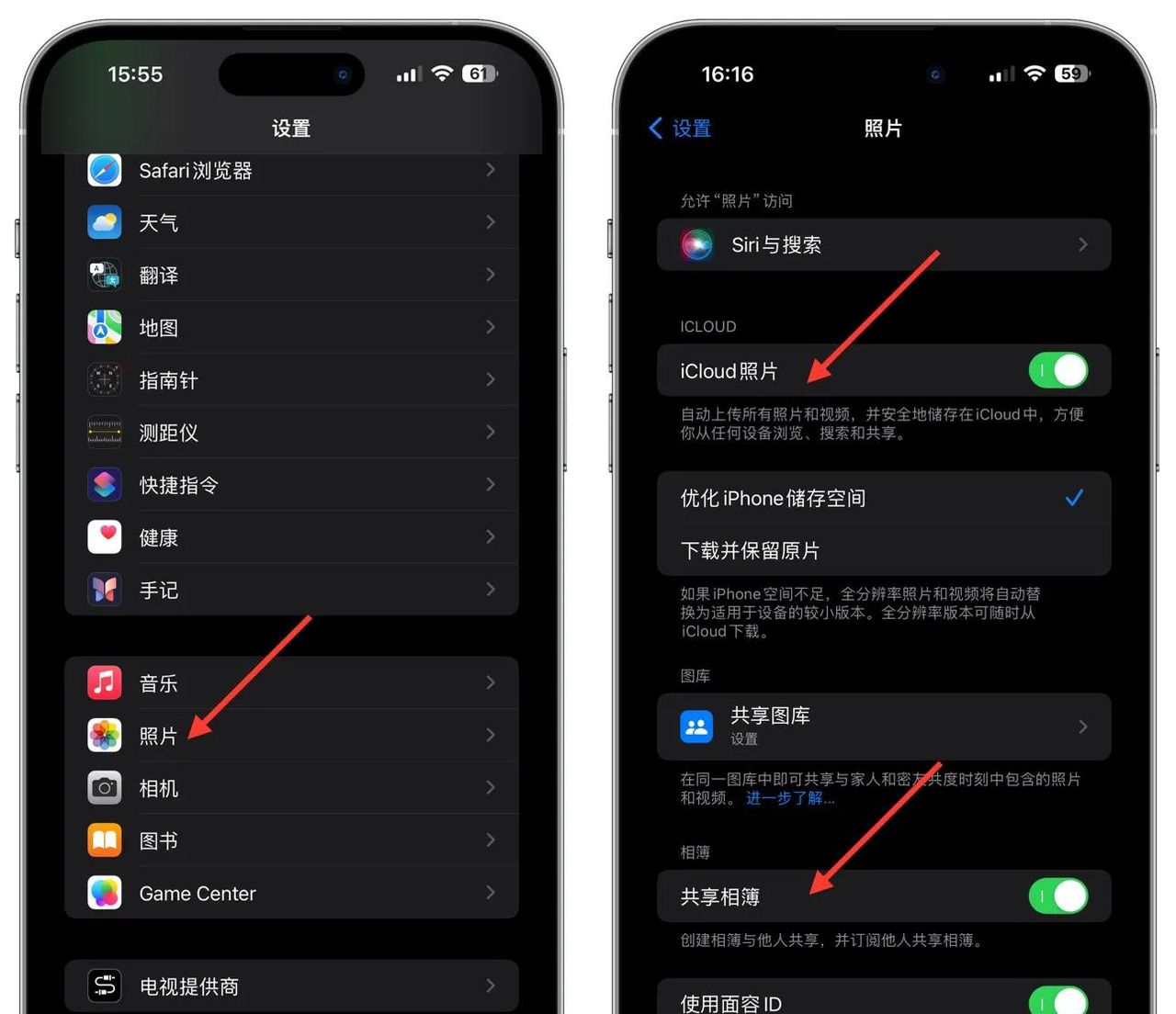 多台IPhone登录同一个Apple ID,教你如何阻断信息合并互通!