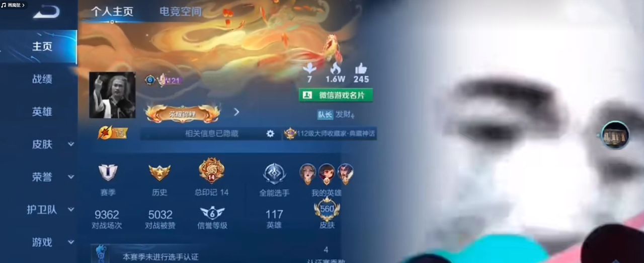 王者微信区人气压过QQ区，只因多了这个设置，QQ区玩家实名羡慕