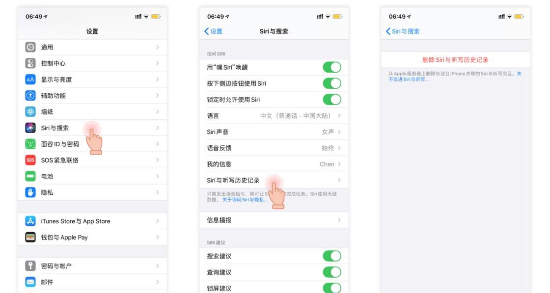 iOS 13.2 值得关注的 9 个新功能