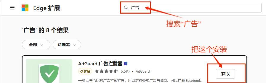 Windows 10自带Edge浏览器这样设置会更好用