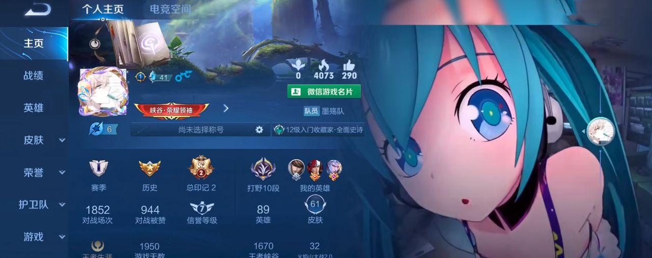 王者微信区人气压过QQ区，只因多了这个设置，QQ区玩家实名羡慕