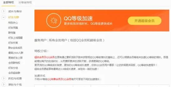 产品经理要懂运营吗？懂到什么程度？