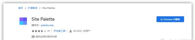 手把手教您Edge浏览器脱胎换骨—不容错过的27款神级扩展