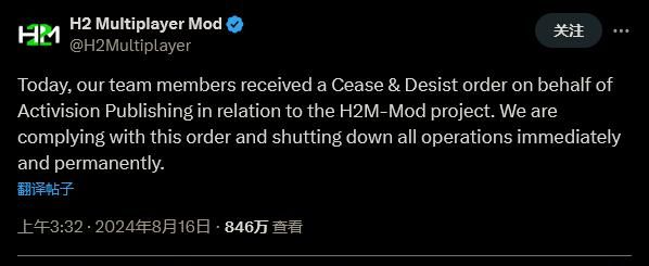 《使命召唤：现代战争重制版》备受期待Mod被动视勒令禁止发布