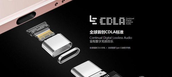 重新定义性价比：乐视手机2（双向快充移动电源+数字线控耳机套装）