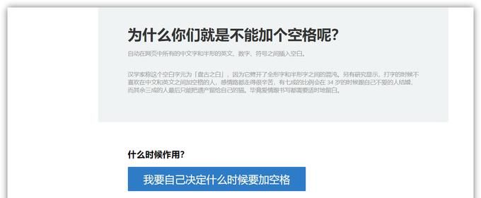 手把手教您Edge浏览器脱胎换骨—不容错过的27款神级扩展