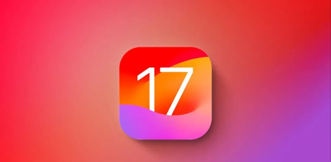 新发现，iOS 17.0 又有新功能，的确   很实用