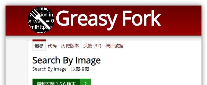 手把手教您Edge浏览器脱胎换骨—不容错过的27款神级扩展