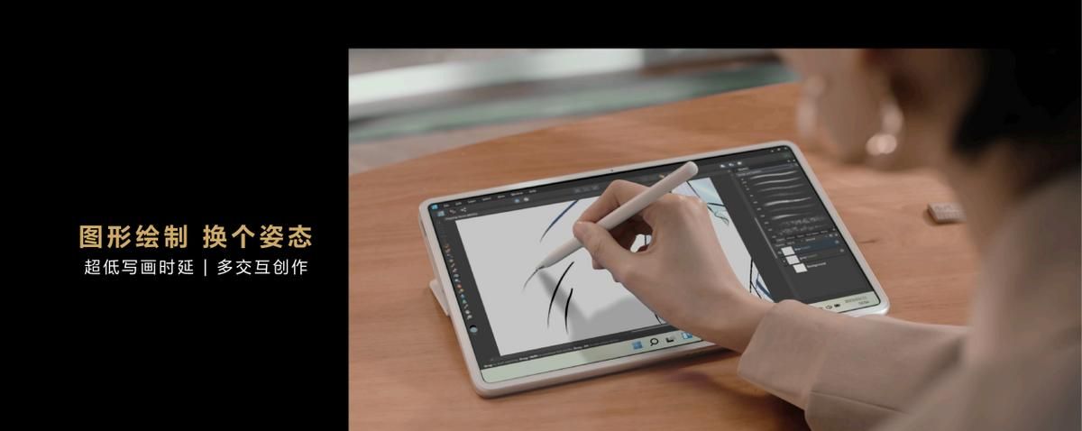 首款搭载120Hz OLED原色屏，华为MateBook E 二合一笔记本售价7499元起