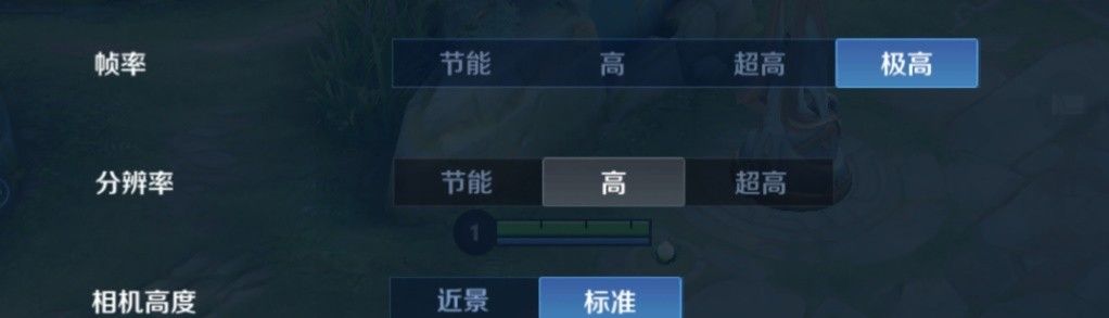 S30赛季必定要改的6大操作设置，只需调整3分钟，上王者很简单！