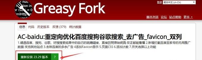 手把手教您Edge浏览器脱胎换骨—不容错过的27款神级扩展